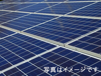 太陽光発電